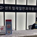 참제일의원 이미지