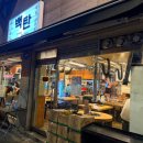 성신광고 | [공지] (광고아님) 성신여대 백탄 솔직후기! (된장찌개,꼬랑지,)