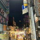 산성대로249번길 이미지