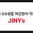 지니스안경전주평화사거리점 이미지