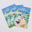 남원시 공공기관 브로슈어 디자인 제작 후기