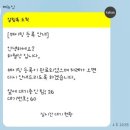 하월당