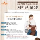 아이엔젤 이미지