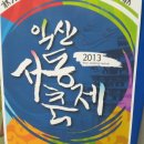 시외터미널대박로또 이미지