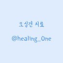 휘트니스 케어 이미지