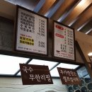백세촌24시순대돼지국밥 티스토리