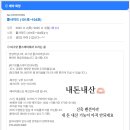 씨그넷풀스테이 이미지