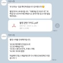 종로-연건-종로-연-327 | [결혼 준비 리스트] D-317일 1차 중간 점검