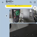 컴퓨터AS 이미지