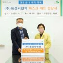 (주)동성 이미지