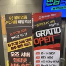 오케이PC방 이미지