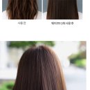 셀웨이브 | 판고데기 추천 브링셀 웨이브9 솔직후기