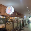 조이포 | 판교역 점심 추천 쌀국수 유스페이스 맛집 조이포!