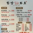 한양화로 이미지