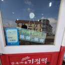 장미장목욕탕 이미지