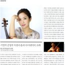 최은정 바이올린 독주회 이미지