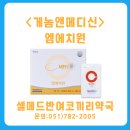 반여코끼리약국 이미지