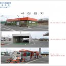 에이스카클리닉세차장 네이버블로그
