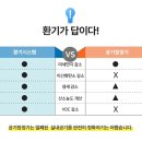 나비엔 환기시스템 케어서비스 공기순환기, 전열교환기 관리 후기