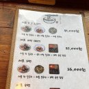 뻐꾸기 식당 이미지