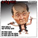 이완규...한덕수가 품은 남자 이미지