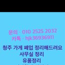 교차로재활용알뜰매장 이미지
