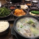 삼시세때순대국밥 이미지