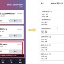 HPLUS 네이버블로그