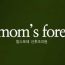 산본오케타니 이미지