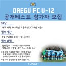대구신흥초등학교 이미지