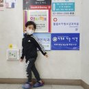필립소아과 이미지