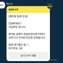 부담없는 집 | 전북 남원 맛집 | 남원 오징어볶음 맛집 | 서남만찬 방문 후기