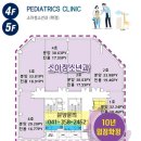 아이본소아청소년과의원 이미지