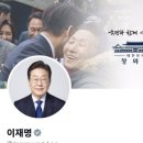 “여러분 생각은?” 화두 던지며 대국민 ‘직통 정치···이 대통령, 취임 1년 엑스 625개 전수 분석 이미지