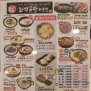 세종화백곰탕&냉면본점 | 세종 세레니티CC 점심추천 세종화백곰탕&amp;냉면 부강본점 후기