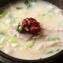 머슴국밥 이미지