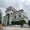 꽃동네원조장어 이미지