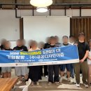 (주)공공디자인이즘