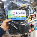 일품 건어물 이미지