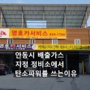 상지자동차서비스 이미지