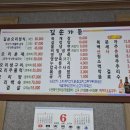 길손가든 이미지