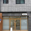 [경북/경산] 하양 속눈썹펌 잘하는 곳 프롬에스 스튜디오