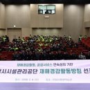 안성시시설관리공단 이미지