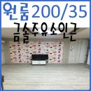 덕신주유소 이미지