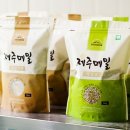 한라산아래첫마을영농조합법인 이미지