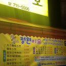 정현푸드 이미지