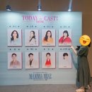 맘마미아17 | [뮤지컬] LG아트센터 시그니처홀 '맘마미아' VIP 1층 17열 관람 후기