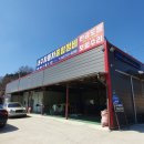 천지자동차공업사 이미지