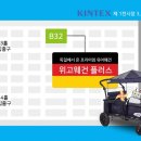 위고온 이미지