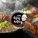 신의주찹쌀순대 이미지